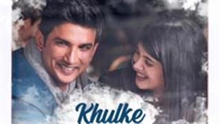 दिल बेचारा गाने 'खुलके जीने का' में दिखी सुशांत- संजना की बेहद रोमांटिक केमिस्ट्री