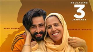 'Doongha Dariya' to be Arsh Hundal's first film as lead actor!
