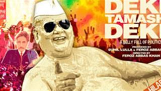 Unexpected 'Tamasha': Screening of 'Dekh Tamasha Dekh' cancelled