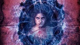 Bhumi Pednekar's horror-thriller Durgavati gets a new title - 'Durgamati'!