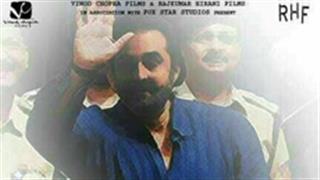 Excited fans make posters of Sanjay Dutt biopic!