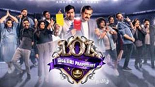 5 reasons we're absolutely in love with the 10 contestants of LOL: Enga Siri Paappom