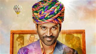 Dhanush's Extraordinary journey of Fakir poster launched in Cannes