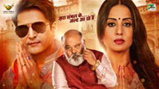 Family of Thakurganj gets a thumbs up from the audience