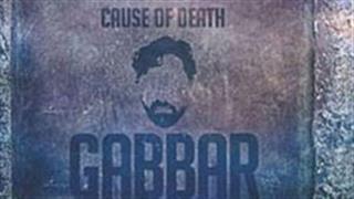 Akki's  'Gabbar Is Back' poster out!