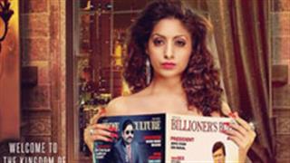 Trailer No. 2: Game Over - A Story of Sleaze, Deceit and Suspense