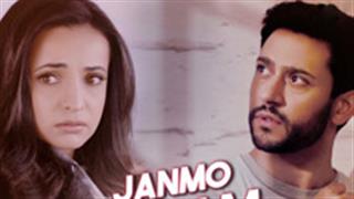 Ghost's new song 'Janmo Janam' is out now!