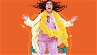 Gippi: The First song is out