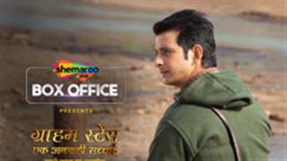 Sharman Joshi’s film on Graham Staines, a true story that rattled the entire world, comes to ShemarooMe Box Office