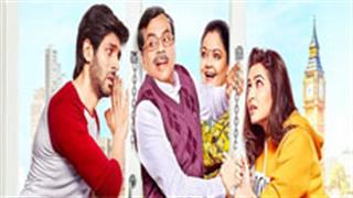 Guest Iin London Title Track OUT Now!