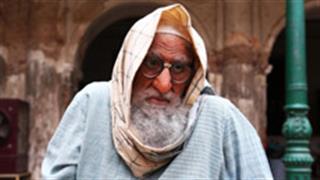 अमिताभ बच्चन ने शुरू किया 'गुलाबो सिताबो चैलेंज', आप कर सकते हैं क्या?
