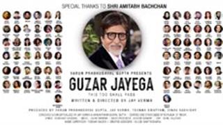 'गुज़र जाएगा' गाने में अमिताभ ने 80 अन्य सितारों संग दिखाई लोगों को उम्मीद की किरण