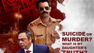 Eros Now's Original Crime Thriller ‘Halahal’ - starring Sachin Khedekar and Barun Sobti streaming now!