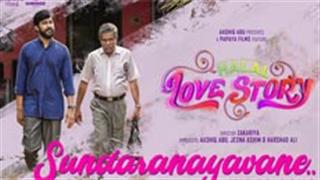 Amazon Prime Video Launches the First Song Promo of ‘Halal Love Story’ - The Enchanting Sufi Track Sundaranayavane!