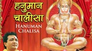 T-Series' Hanuman Chalisa becomes the first devotional song in the world to cross 1 billion views on YouTube!
