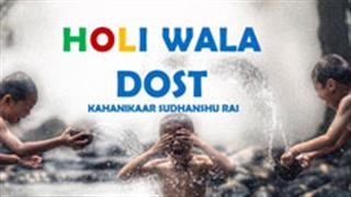‘Holi Wala Dost’ story is a heartful rendition of brotherhood and festivity
