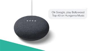 Listening to your favourite music now gets even easier!