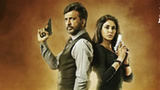 Official poster of Ishq Forever launched!