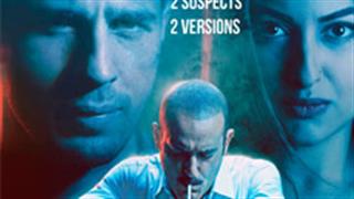 Why 'Ittefaq' is not getting a Thursday release in UAE? 