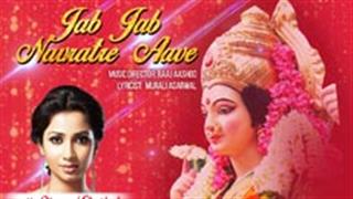 SpotlampE and Shreya Ghoshal presents ‘Jab Jab Navratre Aave’ - An ode to Devi Maa on the auspicious occasion of Navratri!