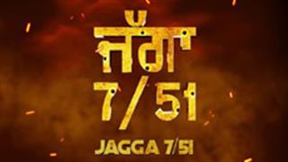 Binnu Dhillon's next is titled 'Jagga 7/51'