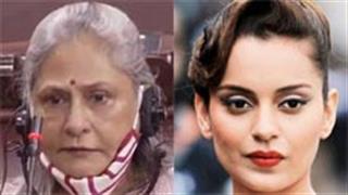 कंगना का जया बच्चन पर जुबानी हमला बोली, कौन सी थाली थी?