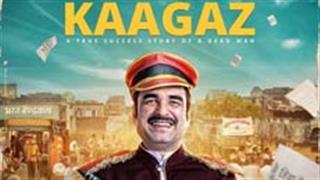 ज़ी5 की फिल्म 'कागज़' का मज़ेदार ट्रेलर रिलीज़, छा गए पंकज त्रिपाठी