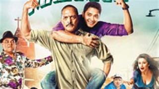 Oh My God, It's Kamaal Dhamaal Malamaal