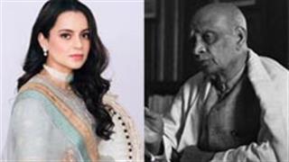 कंगना ने सरदार वल्लभ भाई पटेल की जयंती पर, गांधी और नेहरू को बनाया निशाना