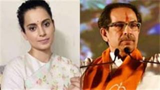 कंगना ने एक वीडियो संदेश के माध्यम से बनाया महाराष्ट्र के सीएम उद्धव ठाकरे को निशाना 