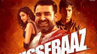 Watch Kaleen Bhaiya turns into Chuttan Shukla in Kissebaaz! 