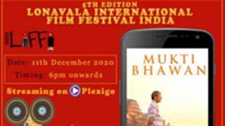 The 5th Lonavala International Film Festival India (LIFFI) 2020 schedule is here!