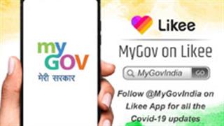 सरकार ने कोविड-19 के खिलाफ युवाओं को सशक्त करने के लिए चुना शॉर्ट वीडियो का रास्‍ता!