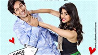'Love Exchange' set to entertain family audiences