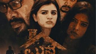Mane No. 13 is Amazon Prime Video's next Kannada film after very successful French Biriyani and Bheemasena Nalamaharaja; touted to be another success!
