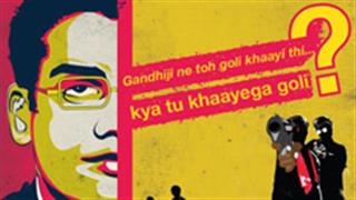 'मंजुनाथ' के लिए आनोखा 'व्हिसल ब्लोइंग' प्रचार