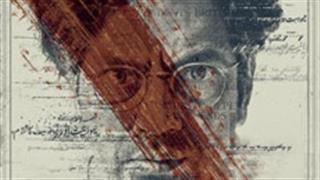 Here's the new intense look of Nawazuddin Siddiqui from 'Manto'