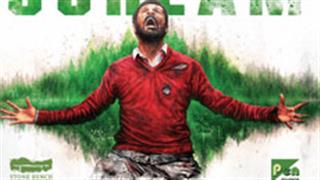 Watch Teaser - Prabhudheva's silence is the most powerful scream for 'Mercury'