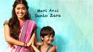 Mere Pyare Prime Minister's title track is a sweet plea taking you on it's a delightfully charming adventure