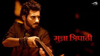 'मार्च के अंत तक रिलीज़ होगा मिर्ज़ापुर 2' - दिव्येंदु शर्मा