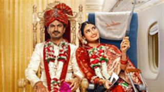 मोतीचूर-चकनाचूर ट्रेलर: दिलचस्प है नवाज़ुद्दीन - अथिया की केमिस्ट्री!