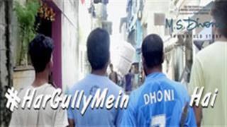 MS Dhoni anthem released 'Har Gully Mein Dhoni Hai' 