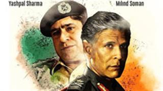 Milind Soman starrer & Manu Chobe's directorial 'Mukti - Birth of a Nation' wins hearts & awards