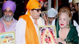 'Nanak Nam Jahaz Hai' Poster Launches Amidst Fanfare And Divinity