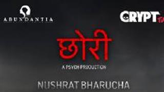 अमेज़न प्राइम वीडियो ने अपनी आगामी हॉरर मूवी- छोरी की भयानक झलक दिखलाई!