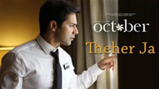 'Theher Ja' from 'October': Immerse into this soulful love song of the season