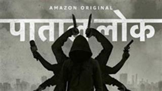 Audience, critics and social media is all praise for the trailer of 'Paatal Lok'