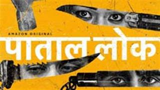 Meet all the characters aka Paatal Lok Ke Log from Amazon Prime Video's original, Paatal Lok!