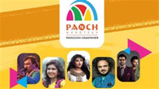 From Sachin Jigar live performance to cultural activities, here’s all you need to know about Panchmahotsav 2019