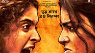 Here's the new poster of Vishal Bhardwaj's 'Pataakha'!